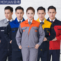 Work clothes set male electrician auto repair labor insurance clothing long sleeve factory workshop factory clothing custom wear-resistant tooling engineering clothing
