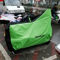 The application of Kawasaki mo tuo che yi Ninja400 250 small Vulcan 650 Z900RS1000 K3 W800 cover