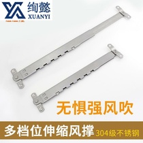Multi-Point telescopic support 304 stainless steel upper suspension window support plastic steel aluminum alloy outer suspension window strut positioning air support