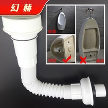 Wall-mounted urinal accessories hanging urinal accessories straight-inserted drain pipe S-bend deodorant urinal sewer