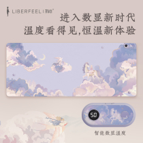 Heart heating mouse pad super large heating table pad computer office desktop heating pad warm hand electric table pad