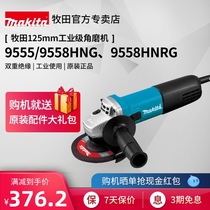 Makita angle grinder 9555HNG high power 125 industrial angle grinder 9558 cutting and grinding power tools