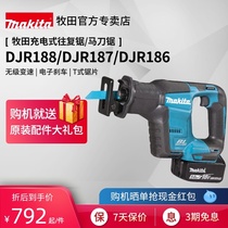 Japan Makita reciprocating saw DJR187 rechargeable horse knife saw cutting machine 185 logging chainsaw 18V lithium power tool