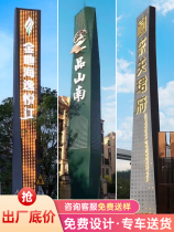 Customized tourist attractions sign Park General Plan wind vane standing sign spiritual fortress parking guide sign