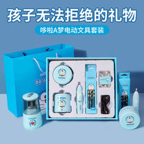 Doraemon electric stationery set gift box gift package primary school childrens school supplies second grade student set of birthday gift three or five sets of first grade school blind box cartoon automatic
