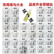 Mountain road bicycle transmission tail hook lug tail hook rear hook rear hook frame hook hook accessories