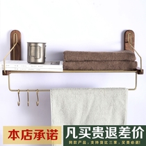 House towel rack towel rack bathroom pendant toilet bathroom rack wall-mounted brass storage rack-free