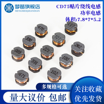 CD75 winding power SMD inductor 220M 221M 330M 331M 470MUH 471M 680M68UH
