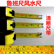 Kai Guang Taiwan Luban ruler drop-proof 5 meters widened Feng Shui ruler Ding Lan ruler door meter Woodworking ruler Steel tape measure