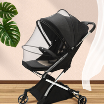 Baby carriage mosquito net full-face universal baby anti-mosquito cover increased encrypted net gauze umbrella car trolley anti-mosquito net