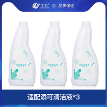 TINECO add wireless washing machine cleaning liquid Fuwan roller brush filter cleaning fluid accessories cleaning brush cleaner