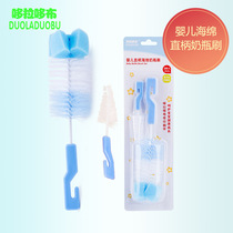 Baby bottle brush Pacifier brush with hook cleaning sponge head Paper card packaging bottle brush 6108