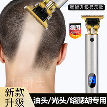 German haircut and shave all-in-one machine bald head beard special shaver electric beard trimmer men