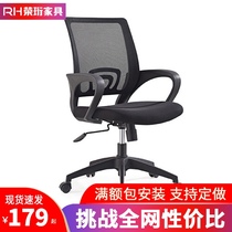 Computer chair home leisure chair simple seat bow ergonomic mesh cloth swivel chair staff meeting office chair