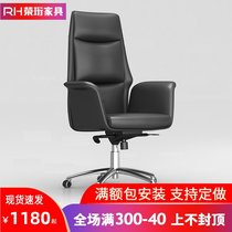 Boss chair Office chair household simple fashion manager leather chair Computer swivel chair Rotating shift chair custom leather