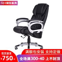 Shanghai office furniture Boss chair Office computer chair Lifting swivel chair reclining cowhide shift chair
