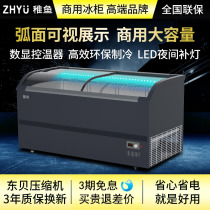 Ice cream freezer commercial large capacity horizontal refrigeration freezer transparent glass door supermarket combination island cabinet display cabinet