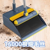 Yingna thick broom dustpan set combination household broom set broom set broom set single soft wool wool wool scraper