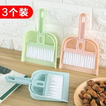 Shovel cleaning cleaning tools small broom set hamster ChinChin rabbit cleaning small pet supplies small dustpan combination