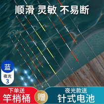 Raft fishing rod slightly glass fiber bridge fishing raft lever pole slightly half-titanium soft-tailed raft rod slightly valve rod microlead full titanium vaxter tip