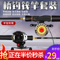 Bridge Fishing Raft Rod Suit Complete single rod Fishing Rod Carbon Valve Stem Micro Lead Soft Tail Half Titanium Rod Slightly Raft Fishing Rod Fish