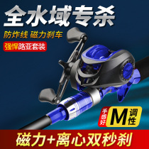 New road sub-pole suit drop wheel full set fishing rod Haipole far throw away pole Moral road subpole with single rod fishing rod