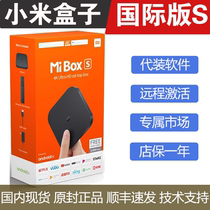  Xiaomi Xiaomi Box 4 MiBox S International version Overseas version MiboxS Native Android TV Naifei