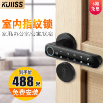 KUIISS indoor fingerprint password home office apartment B & B wooden door split single tongue intelligent electronic door lock