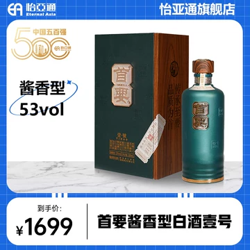 貴州茅台不老酒 貴州茅台酒 五粮液 中国酒 白酒 稀少 古酒 茅台不老酒官方旗舰店-茅台不老酒官方旗舰店促销价格、茅台不老酒官方
