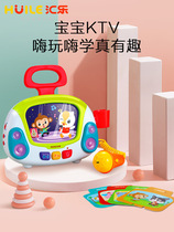 Huile 903 singing story machine baby children intelligent learning early education machine baby music multifunctional toy