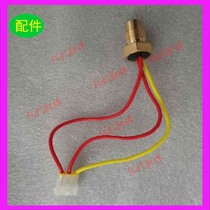 Suitable for Atlas 1089063716 temperature sensors