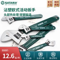  Shida hardware tools 6 10 12 15 inch opening board multi-function living mouth universal adjustable wrench 47248