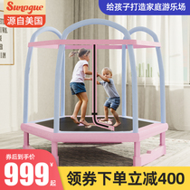 American trampoline household children indoor children family bouncing bed baby with protective net outdoor sports jumping bed