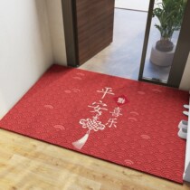 Access to safe entry door carpet door red floor mat disposable household scrub leather foot pad entrance door mat