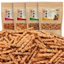  (Special offer Buy one get one free)Handmade small twist 218g Foodie snacks Net celebrity food bagged twist pigtail