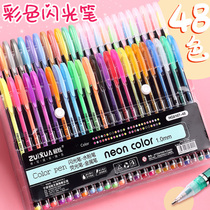 Flash pen Silver highlighter pen Color gel pen Flash pen Childrens students draw key marker pen Multi-color watercolor pen Quicksand painting pen Shiny girl heart dream hand account pen set