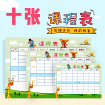 Pupils cute curriculum schedule class one two and three grade class schedule portable curriculum schedule schedule self-discipline schedule kindergarten childrens subject card sticker record card