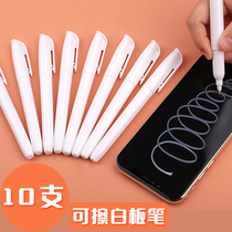 10 large-capacity whiteboard pen erasable thick and easy to wipe water pen white brush teacher green board blackboard marker pen office supplies POP glass electronic screen water-soluble Hook pen