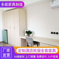 Solid wood hotel furniture customization Standard room full set of bed chain bed and breakfast Apartment room express hotel model room customization