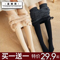 Pregnant Woman Beats Bottom Pants Meat Color Black Beating Bottom Socks Spring Autumn Winter Light Leg Deity Gush and thickened outside wearing pantyhose
