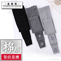 Pregnant Woman Beats Bottom Pants Spring Autumn and Thin Spring Outwear Fashion Thin Suede Tosterone Pants Socks Beating Bottom Socks Woman