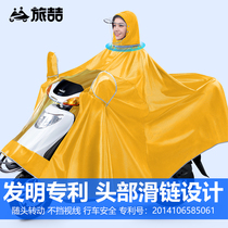 2021 new electric motorcycle battery car raincoat double single long full body anti-rain poncho summer men and women