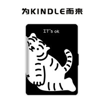 Send HD film for kindle Protective case Paperwhite4 protective cover kpw1 2 3 shell e-book 2 introductory version 558 leather case 658 youth version 998