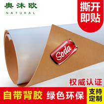 Omuo original wood color cork board coil message board announcement photo wall School Billboard cultural Wall studio works display wall with back glue 8mm