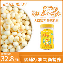 Ben Ding Ying Hegu baby milk small steamed buns biscuits complementary food baby snacks milk beans from six months