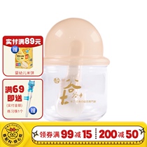 Bentinggu middle baby children steamed rice rice cooker cooking porridge steamed egg microwave oven 200ml