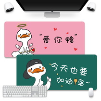 Net red duck cartoon mouse pad super large girl cute cheering duck boy keyboard washable office creative table pad