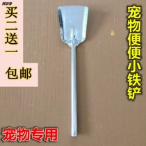 Cat shit shovel Fecal shovel Long handle Baba poop shovel clamp toilet Pet cat litter shovel Shit pick-up toilet shit shovel
