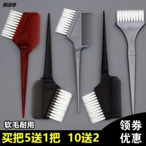 Hairdressing professional hair dye comb brush soft hair cream dyeing hair salon special tool