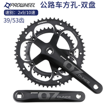 Haomeng proweel road car square hole tooth plate 53 39 teeth BMX bicycle 27 30-speed transmission double disc